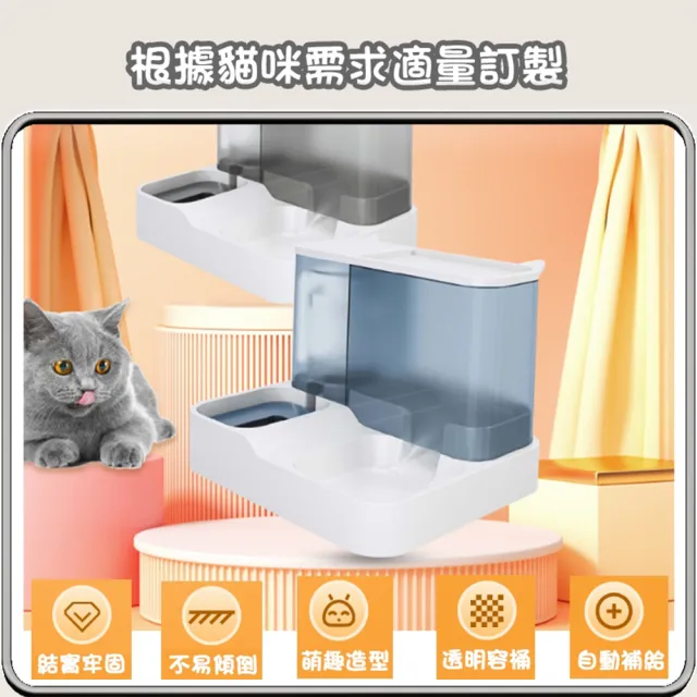 寵物二合一飲水餵食器 大容量一體設計(可拆洗 自動餵食器/飲水機 密封蓋)