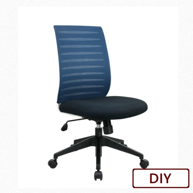 AS 雅司設計 可達網椅49x59x95-105cm好評推薦