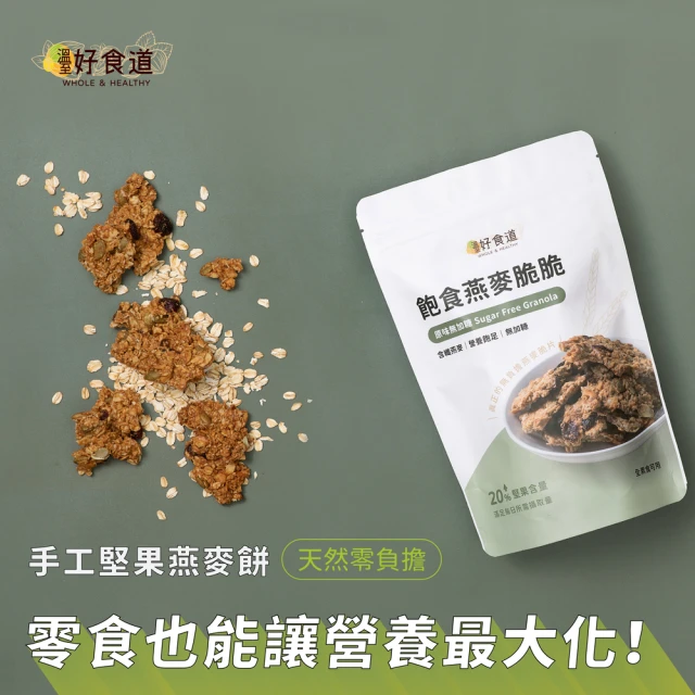 美式賣場 桂格 黃金麩片燕麥片(1700g/盒)評價推薦
