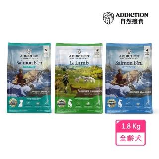 【Addiction 自然癮食】ADD無穀全齡犬飼料1.8Kg(狗糧、狗乾糧、犬糧)