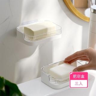 【Dagebeno荷生活】浴室壁掛型置物架 鏤空瀝水防汙設計加寬型收納架(3入)