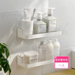 【Dagebeno荷生活】加寬版浴室壁掛型置物架 鏤空設計防積水寬檯面收納架(1入)