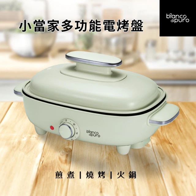 CHIMEI 奇美 4L大容量多功能電烤盤(HP-13BT0