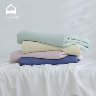 【AnD HOUSE 安庭家居】天絲40支涼被-150x195公分(多色任選/50%萊賽爾纖維/透氣柔滑/夏薄被/夏天) 涼被/