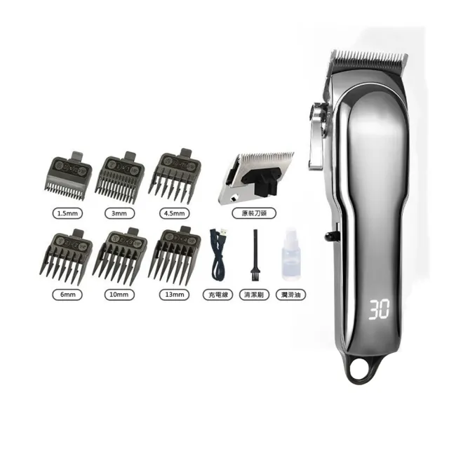 【居家家】寵物店專用寵物剃毛器(寵物剪毛器/寵物剃刀/剃毛刀/理毛器/剃毛器/電動理髮器)