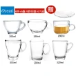 【Ocean】把手玻璃杯6入組 贈盤子 6杯+6盤 6款任選 咖啡杯 果汁杯 水杯 茶杯(玻璃杯 咖啡杯 茶杯)