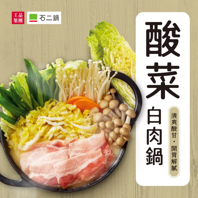 刁民 秘罈酸菜魚 共2盒(刁民秘罈酸菜魚901g±15g、陳