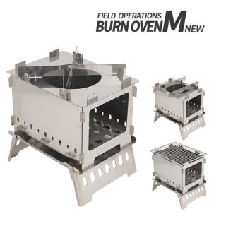 【May Shop】兩入 卡片爐燒烤架野營防風焚火臺便攜木炭生火燒柴火烤肉爐(摺疊收納)