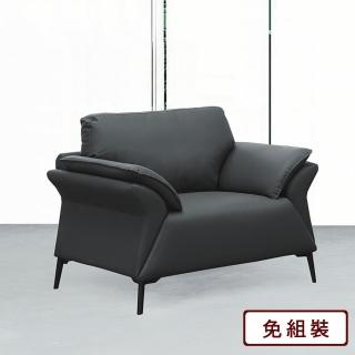 【AS 雅司設計】艾佛裡灰皮單人沙發-含枕--95×80×76cm