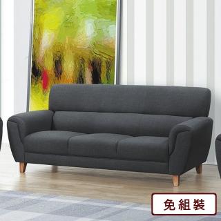 【AS 雅司設計】羅伯塔三人椅-200×84×95cm