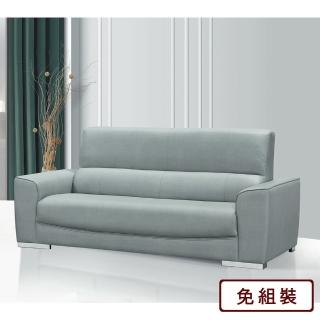 【AS 雅司設計】兒瑞嘉貓抓皮沙發三人座-211×89×98cm