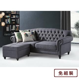 【AS 雅司設計】菲莉帕沙發+腳椅-全組--210×94×92cm-抱枕隨機