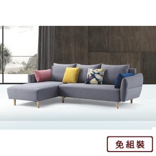 【AS 雅司設計】佩內洛普右貴妃沙發-全組--253×162×77cm-抱枕隨機