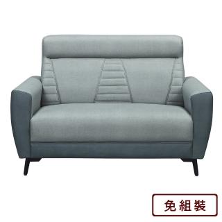 【AS 雅司設計】羅莎琳德貓抓皮沙發二人座-136×82×94cm