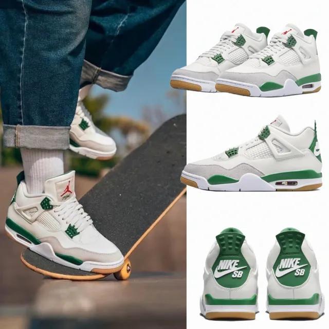 NIKE 耐吉】Nike SB x Air Jordan 4 Pine Green 松樹綠白綠男鞋DR5415