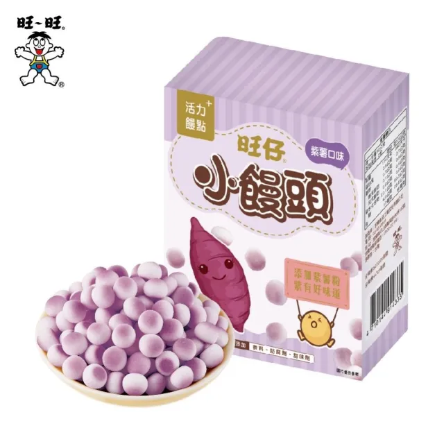 【旺旺】旺仔小饅頭 紫薯口味 60G*12盒/箱(盒裝小饅頭)