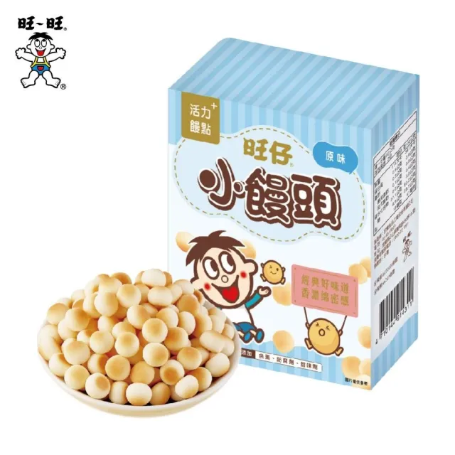 【旺旺】旺仔小饅頭 原味 60G*12盒/箱(盒裝小饅頭)