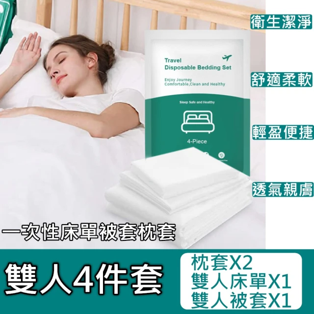 Zhuyin 母嬰頂級純棉防水隔尿保潔墊/尺寸雙人加大(尿布