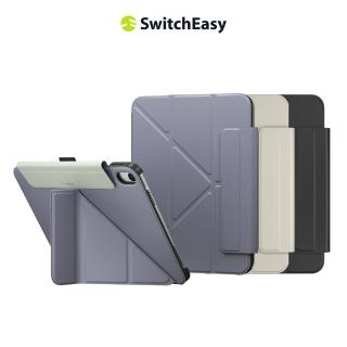 【SwitchEasy 魚骨牌】iPad 10代 10.9吋 Origami 多角度支架折疊式保護套(支援最新2025 iPad 11吋 (A16))