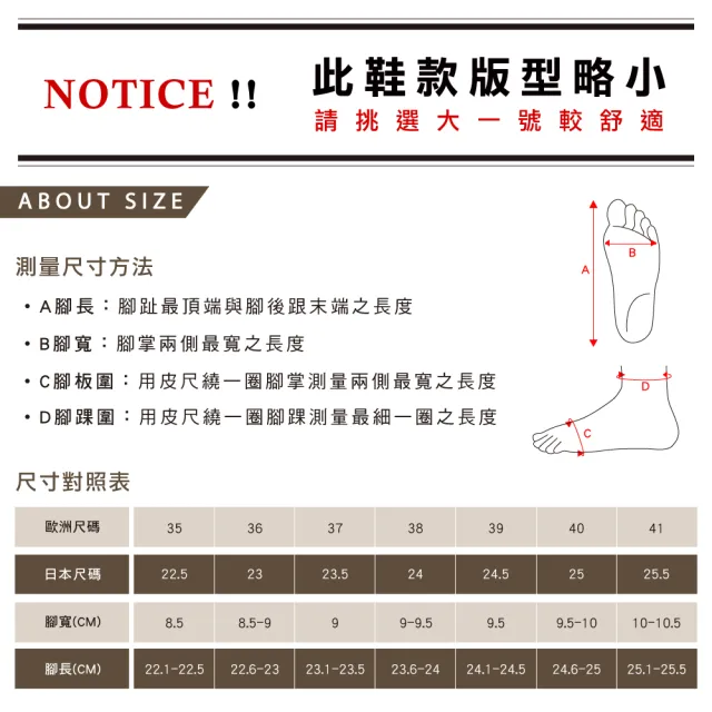 【HERLS】平底鞋-優雅拼接小方頭瑪莉珍平底鞋(黑色)