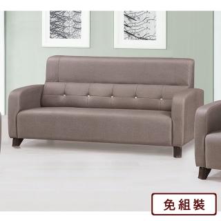【AS 雅司設計】布萊恩三人椅-178×79×95cm
