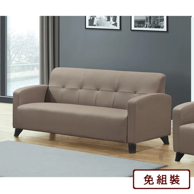 AS 雅司設計 賽羅美三人椅-210×86×71cm 推薦