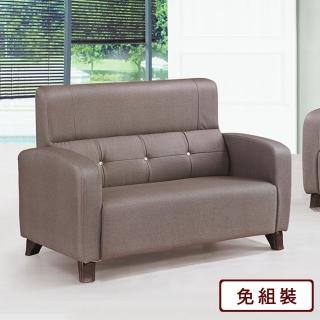 【AS 雅司設計】布萊恩二人椅-127×79×95cm