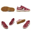 【NIKE 耐吉】休閒鞋 Wmns Dunk Low 女鞋 粉紅 白 膠底 Desert Berry(DD1503-603)