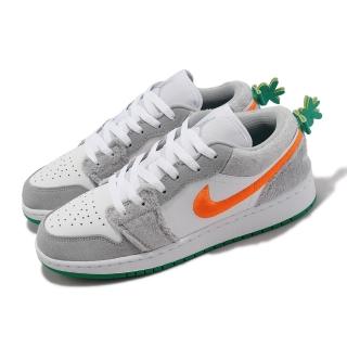 【NIKE 耐吉】Air Jordan 1 Low SE GS 大童鞋 女鞋 兔子 灰 橘 綠 胡蘿蔔 毛絨絨(DZ6333-083)