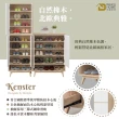 【WAKUHOME 瓦酷家具】Kenster原像雙色大容量收納4.7尺高鞋櫃A010-787+789
