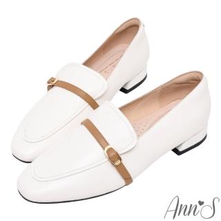 【Ann’S】典雅之禮-小羊皮真皮撞色細帶平底樂福鞋(米白)
