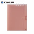 【KING JIM】COMPACK 可對折活頁筆記本 A