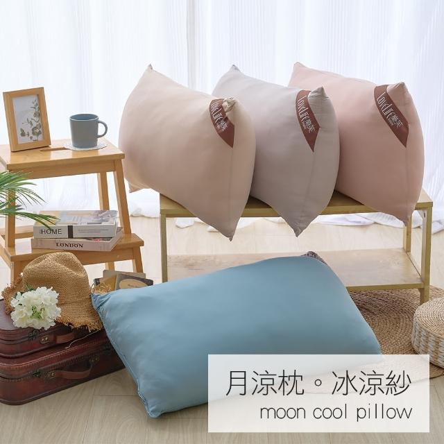 【戀家小舖】月涼冰涼紗涼感枕頭(1入)