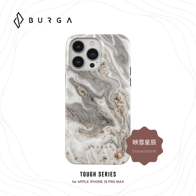 【BURGA】iPhone 15 Pro Max Tough系列防摔保護殼-映雪星辰(支援無線充電功能)