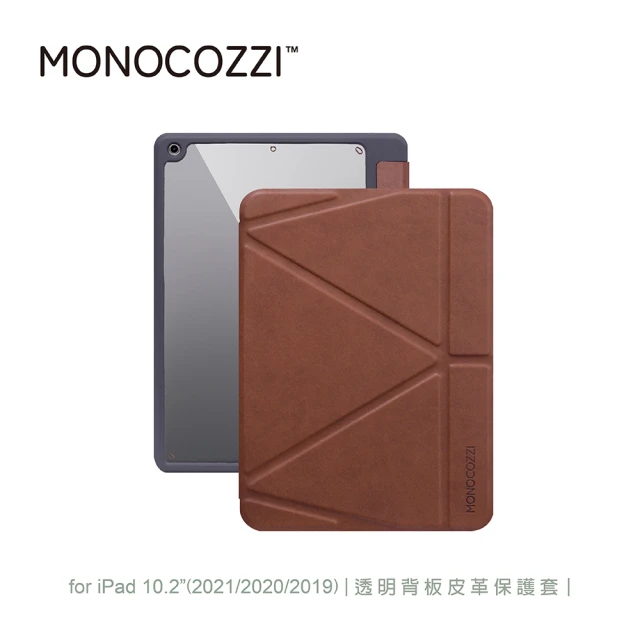 MONOCOZZI iPad 10.2（9th）透明背板皮革保護套-焦糖棕(MONOCOZZI)