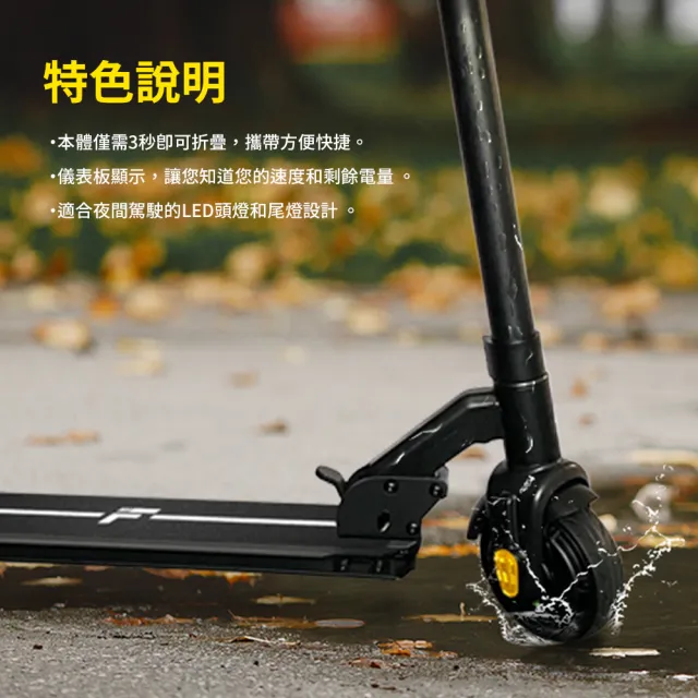 FUGU i19電動滑板車(電動滑板車推薦/滑板車)