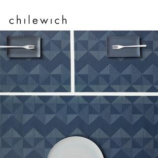 【Chilewich】Quilted菱格紋系列-桌旗餐墊3件組(紳士藍)