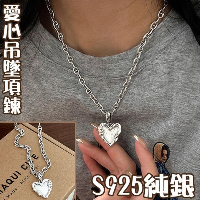 【MoonDy】母親節禮物 925 純銀項鍊  女生項鍊 女生純銀項鍊 抗過敏項鍊 不掉色項鍊 女友禮物 女生朋友禮物