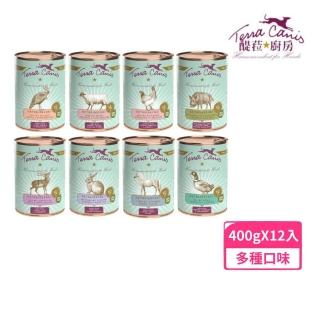 【TERRA CANIS 醍菈廚房】犬用主食罐系列 400g*12罐組(狗主食罐)