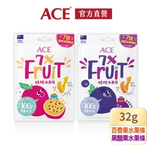 【ACE】軟糖斑斑水果條32g/袋(百香果+奇亞籽/黑醋栗+奇亞籽)