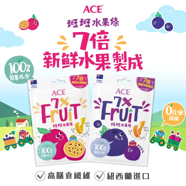 【ACE】軟糖斑斑水果條32g/袋(百香果+奇亞籽/黑醋栗+奇亞籽)