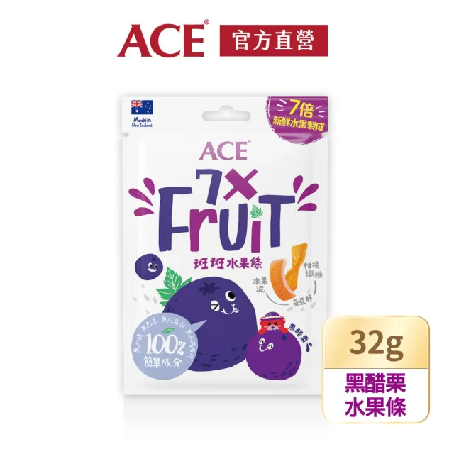 【ACE】軟糖斑斑水果條32g/袋(百香果+奇亞籽/黑醋栗+奇亞籽)