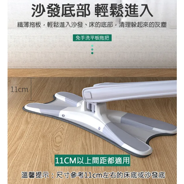 【黑魔法】X型免手洗旋擰乾溼平板拖把x2(+贈拖把布x2)