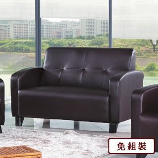 【AS 雅司設計】詹姆二人椅-130×79×84cm