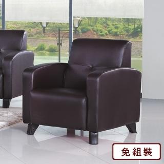 【AS 雅司設計】詹姆一人椅-79×79×84cm
