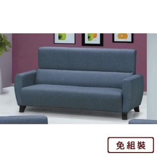 【AS 雅司設計】雪諾貓抓皮沙發3人座-183×80×97cm