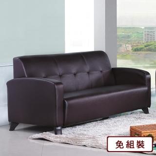 【AS 雅司設計】詹姆三人椅-182×79×84cm