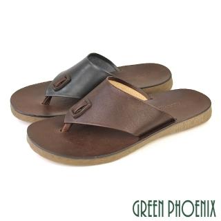 【GREEN PHOENIX 波兒德】男 夾腳拖鞋 全真皮 牛皮 手工 臺灣製(咖啡、黑色)