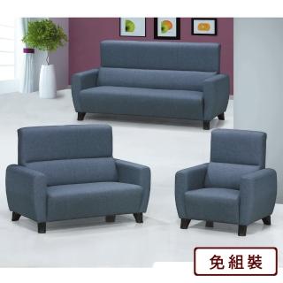 【AS 雅司設計】雪諾貓抓皮沙發全組