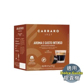 【CARRARO】香醇特濃 Aroma e Gusto Intenso 咖啡膠囊(16顆/盒; 雀巢 Dolce Gusto 咖啡機專用)